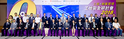 Photo: The Permanent Secretary for Transport and Housing (Housing), Mr Stanley Ying (front row, centre), pictured with other officiating guests and guest speakers.