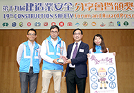 Photo: Representatives from Able Engineering Co Ltd, the HA works contractor for the Construction of Subsidised Sale Flats Development at Texaco Road, receive a Silver award from officiating guest Mr Allan Chan, President of Hong Kong Construction Association (second right).