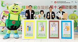 Photo: Deputy Director of Housing (Development and Construction), Ms Connie Yeung (third right), together with the representatives from the green groups, officiates at the launching ceremony of the 12th Green Delight in Estates programme.