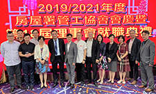 相片：副署長（屋邨管理） 黃麗冰（前排左三）、房屋署管工協會理事會成員和嘉賓合照。