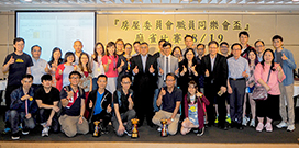 照片︰助理署長（屋邨管理）（一）楊耀輝（第二排右六）和多位嘉賓與參賽者大合照。