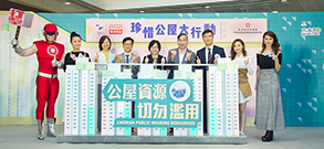 相片：房屋署副署長（屋邨管理）黃麗冰（中）與香港電台中文台台長何重恩（右四），聯同房屋署助理署長（屋邨管理）楊耀輝（右六）、徐素華（右七）和陸慶全（右三）主持「珍惜公屋大行動開展禮」。