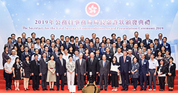 相片：署理行政長官張建宗（前排右八）、終審法院首席法官馬道立（前排右九）、公務員事務局局長羅智光（前排右十）、公務員敍用委員會主席劉吳惠蘭（前排右十一）與獲嘉許同事余慧清(前排右七)和楊少容(前排左六)合照。