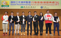 Photo: Mr Allen Cheng Siu-kai (centre), a member of OSHC, pictured with the winner of the Merit Award, the HA contractor – Shui On Building Contractors Limited.