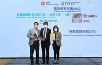 相片：房委会代表高级建筑师颜嘉倩（右一）与工程合约承建商代表领奖。
