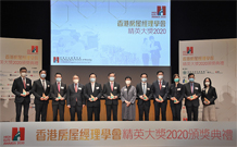 Photo: Assistant Director of Housing (Estate Management) of the HD, Ms Josephine Shu (third from right), pictured with the Awards jury panel and other awardees. Photo: Assistant Director of Housing (Estate Management) of the HD, Ms Josephine Shu (third from right), pictured with the Awards jury panel and other awardees.