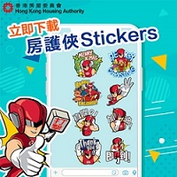 相片：立即下載房護俠WhatsApp貼紙。