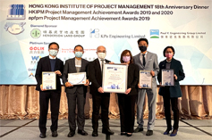 Photo: The Deputy Director (Development and Construction), Mr Stephen Leung (third left), and the Assistant Director (Project), Mr Patrick Luk (second left), pictured with the winning teams. Photo: The Deputy Director (Development and Construction), Mr Stephen Leung (third left), and the Assistant Director (Project), Mr Patrick Luk (second left), pictured with the winning teams.