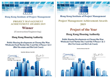 Photo: Hoi Ying Estate and Hoi Lok Court are awarded. Photo: Hoi Ying Estate and Hoi Lok Court are awarded.