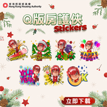 Photo: Download the Little Housing Protector’s WhatsApp stickers.