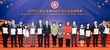 相片：行政长官林郑月娥（中）、公务员事务局局长聂德权（左七）、公务员敍用委员会主席刘吴惠兰（左九）与刘礼贤（左三）、刘伟英（左二）和陈颕芝（左四）等得奖者合照。