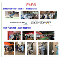 富昌邨圍封情況 富昌邨圍封情況