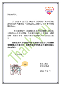 向同事致敬 向同事致敬