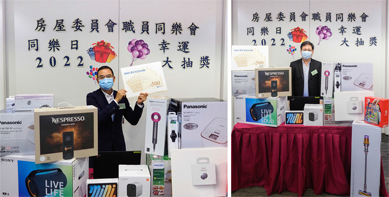 相片:職員同樂會主席陸光偉(左)和副主席楊文亮抽出得獎幸運兒。 相片:職員同樂會主席陸光偉(左)和副主席楊文亮抽出得獎幸運兒。