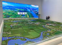 Photo: Modern Agricultural Demonstration Park.