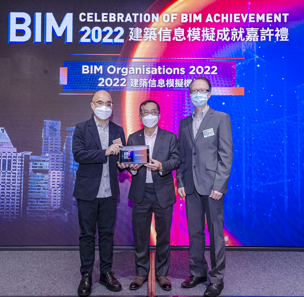  Hong Kong Housing Authority and Housing Department