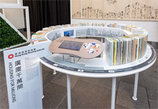 Photo: The HA's exhibit – ＂Housing for Millions＂.