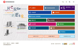 相片：房委會2021/22年度年報已上載於房委會／房屋署網站。