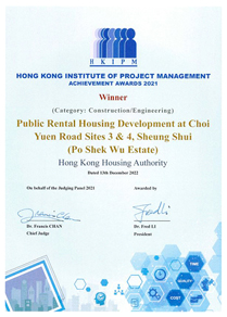 Photo: Po Shek Wu Estate is awarded the ＂Winner＂ in the ＂ Construction / Engineering ＂ category.
