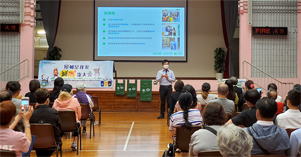 相片:屋邨环保大使参与减废及回收讲座。 相片:屋邨环保大使参与减废及回收讲座。