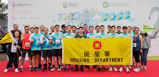 相片︰參賽的房署同事合照。