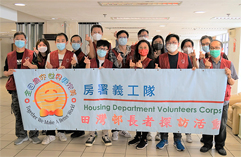 相片︰義工隊探訪田灣邨長者住戶。