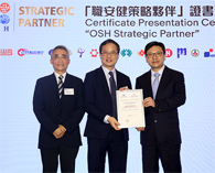 Photo: On behalf of the HA, Assistant Director of Housing (Project), Mr Max Wong (centre), receives the Certificate of Strategic Partner.