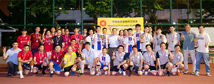 相片：職員同樂會主席康榮傑（後排右十一）與一眾得獎隊伍合照。