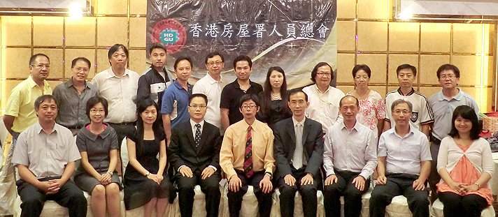 相片: 助理署長(屋邨管理)(二)陳少德(前排右四)與香港房屋署人員總會理事會成員及一眾嘉賓合照。