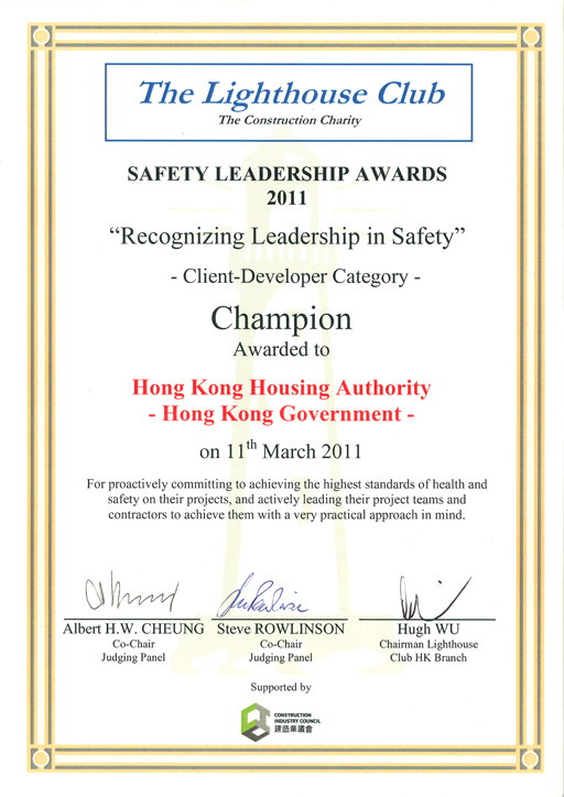 Photo: The champion award for Site Safety Leadership.