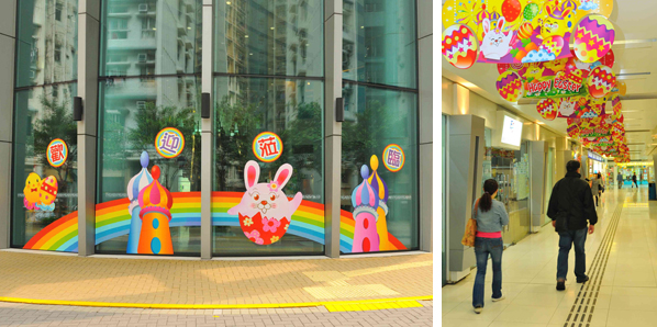 左圖：海麗商場的玻璃窗布置。
右圖：彩旗上也盡是兔子。
