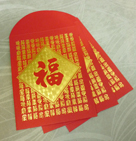 相片：員工不得接受任何利是，作為濫用職權的報酬。