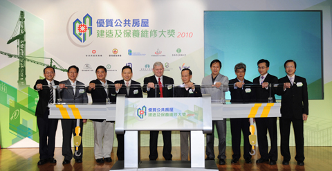 相片：運輸及房屋局常任秘書長(房屋)栢志高(左五)與合辦機構代表主持啓動儀式。