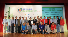 相片:「新工程項目 - 最佳工地安全(施工中建築工地安全團隊)」得主與勞工處署理副處長曹承顯(後右九)合照。