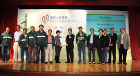 相片:「新工程項目 - 最佳工地安全(施工中建築工地安全團隊)」得主與勞工處署理副處長曹承顯(右七)合照。