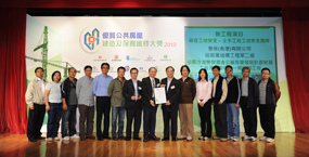 相片:「新工程項目 - 最佳工地安全(土木工程工地安全團隊)」得主與職業安全健康局高級顧問黃妙泉(左八)合照。