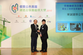 相片:「保養維修及改善項目 - 最佳工地安全承建商(建築)」得主與黃妙泉(左)合照。