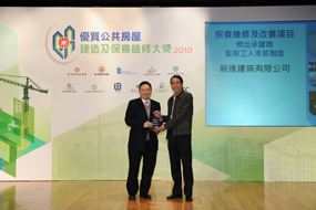 相片:「保養維修及改善項目 - 監察工人支薪制度」傑出承建商得主與香港建造商會會長黃天祥(左三)合照。