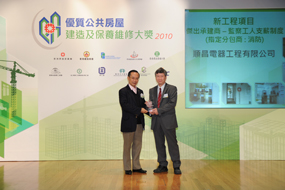 相片:「新工程項目 - 監察工人支薪制度(指定分包商)」傑出承建商得主與香港機電工程商聯會會長潘樂陶(左)合照。