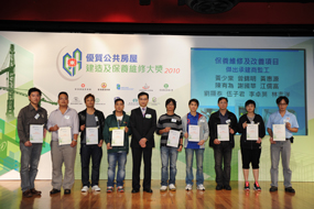 相片:「保養維修及改善項目 - 傑出承建商監工」得主與梁偉雄(左五)合照。