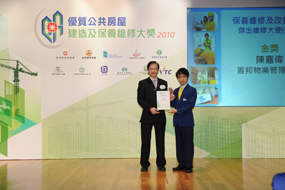 相片:「保養維修及改善項目 - 傑出全方位維修大使(建築)」金獎得主與職業訓練局建造工程系系主任李鴻光(左)合照。