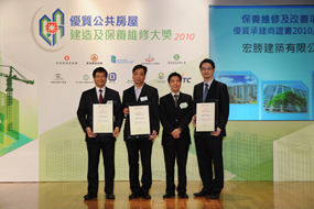 相片:「保養維修及改善項目 - 優質承建商證書」得主與李國榮(右二)合照。