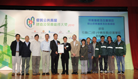 相片:「保養維修及改善項目 - 傑出保養維修及改善項目」銀獎得主與李國榮(左六)合照。