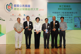 相片:「新工程項目 - 優質承建商證書2010/12及2009/11」得主與房屋署副署長(發展及建築)馮宜萱(左三)合照。
