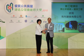 相片:「新工程項目 - 傑出承建商(建築)」銀獎得主與馮宜萱(左)合照。