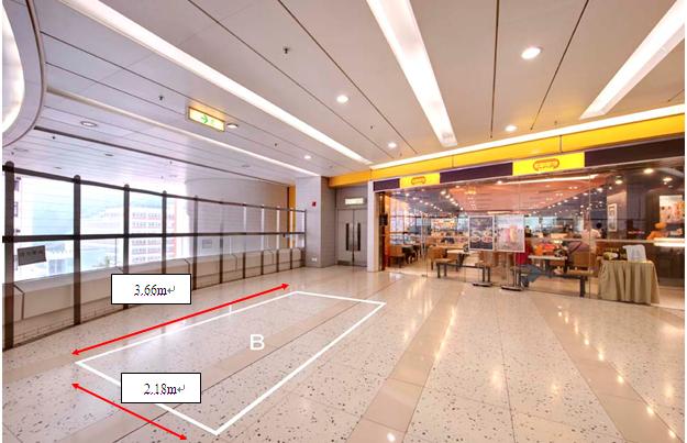 Photo: Lower Ground First Floor (near Cafe de Coral) 