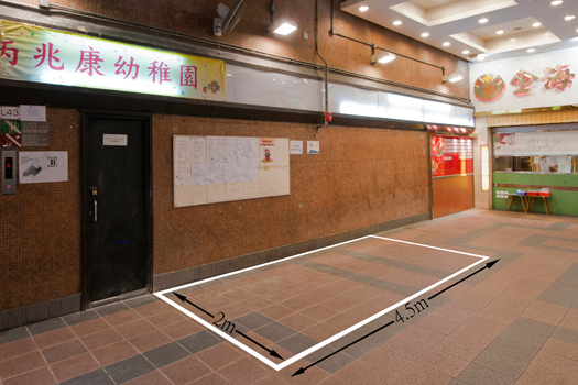 相片：兆康商場地下 (近酒樓入口)