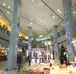 Photo: Lei Muk Shue Shopping Centre