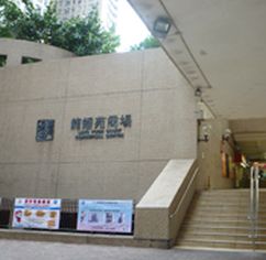 Photo: 龍蟠苑商場