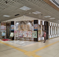 Photo: 龍蟠苑商場 5